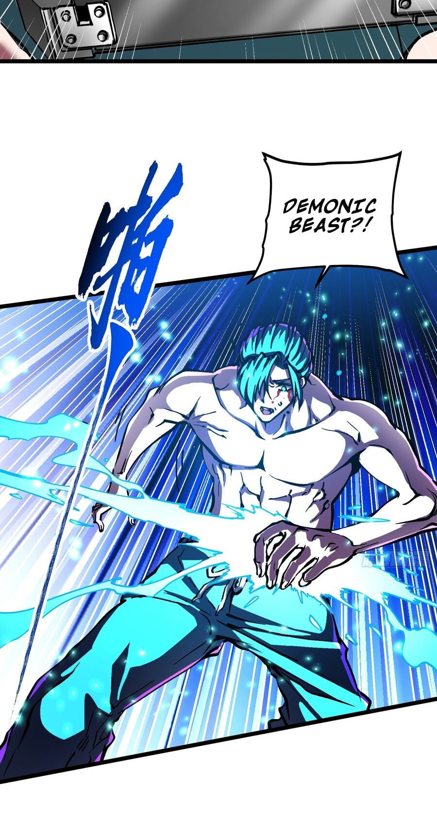 Read Martial Evolution: The Beast King Awakens chapter 124 image 15 on Lezhin