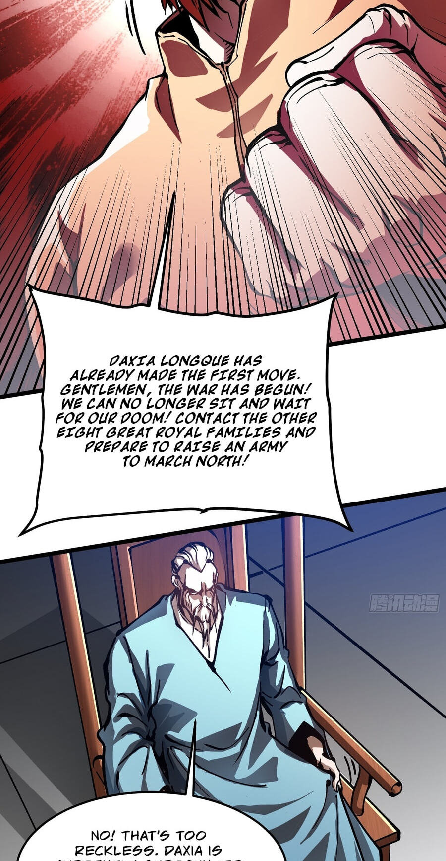 Read Martial Evolution: The Beast King Awakens chapter 124 image 27 on Lezhin