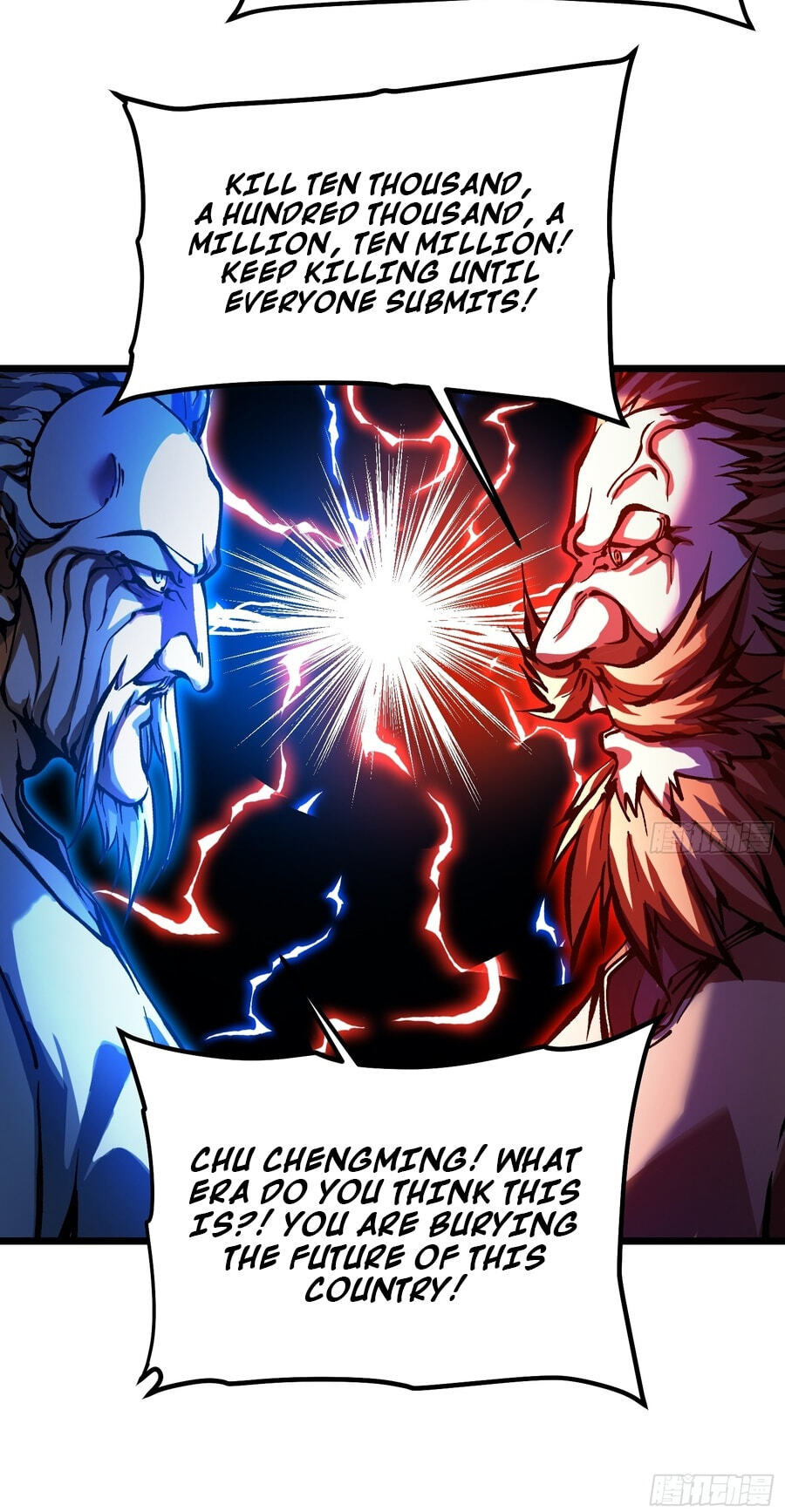 Read Martial Evolution: The Beast King Awakens chapter 124 image 29 on Lezhin