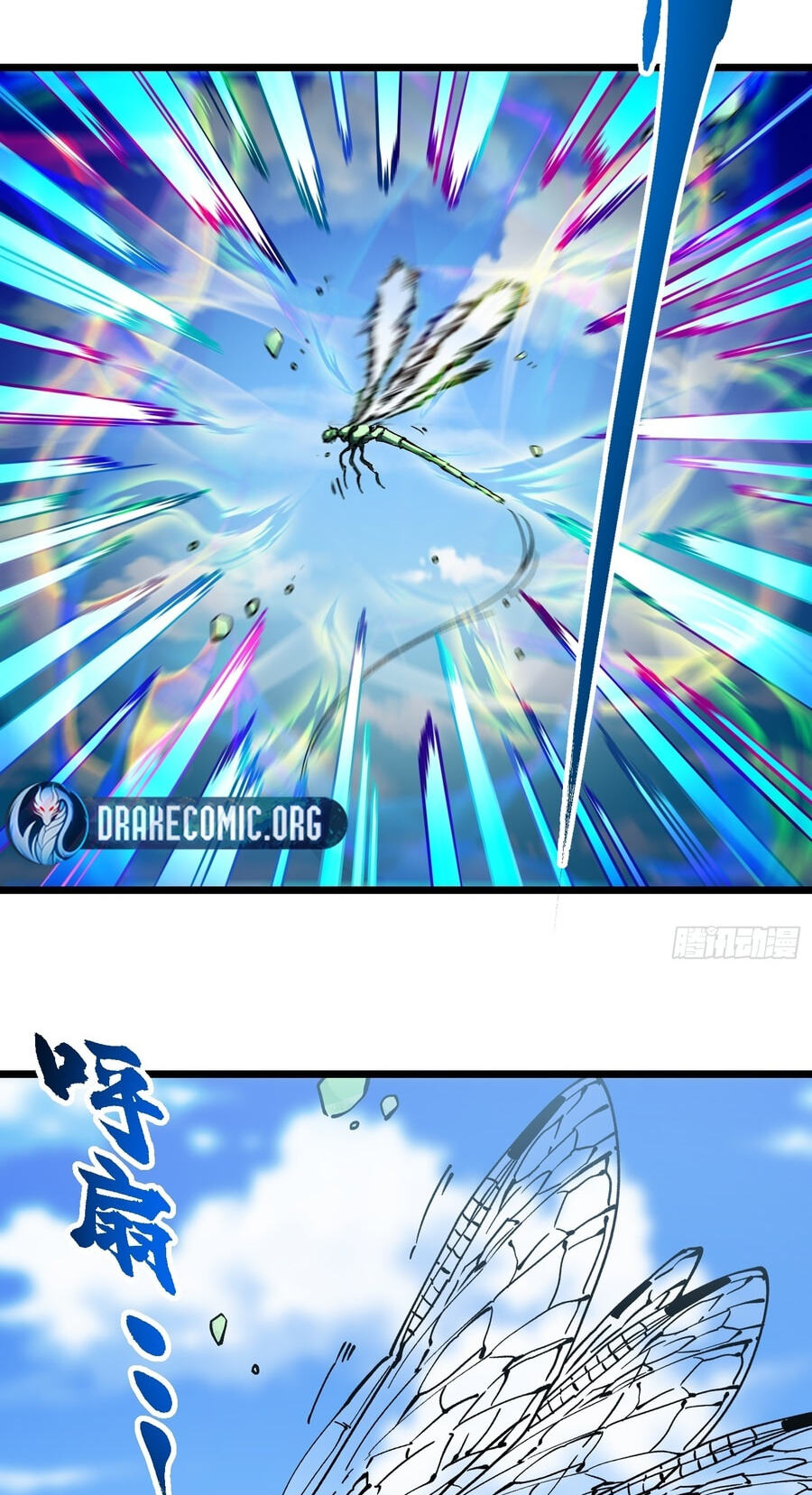 Read Martial Evolution: The Beast King Awakens chapter 124 image 4 on Lezhin