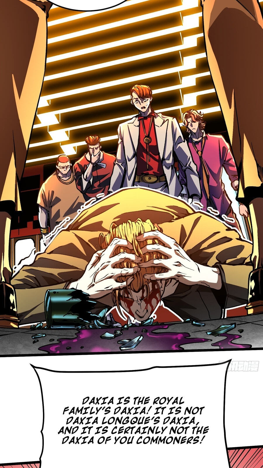 Read Martial Evolution: The Beast King Awakens chapter 125 image 24 on Lezhin