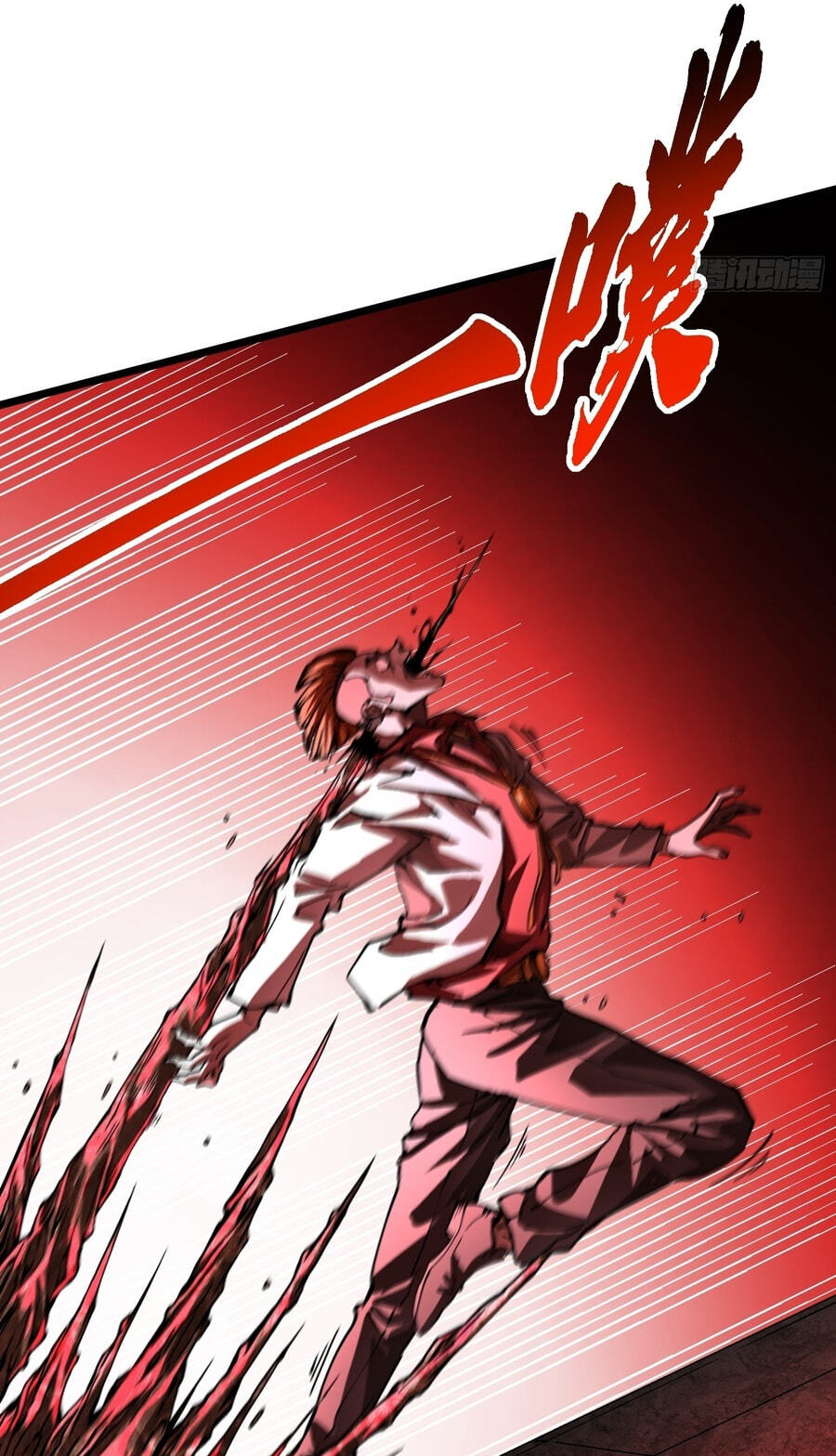 Read Martial Evolution: The Beast King Awakens chapter 125 image 35 on Lezhin