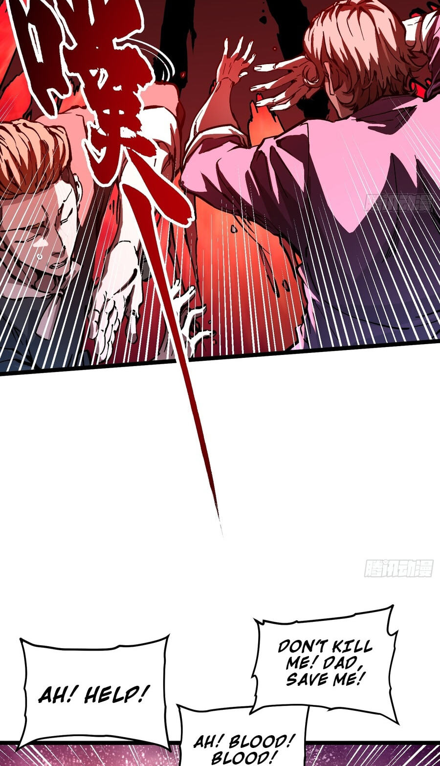 Read Martial Evolution: The Beast King Awakens chapter 125 image 38 on Lezhin