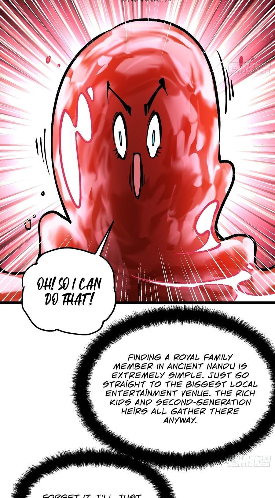 Read Martial Evolution: The Beast King Awakens chapter 125 image 4 on Lezhin