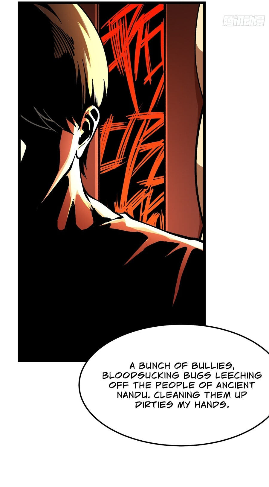 Read Martial Evolution: The Beast King Awakens chapter 126 image 18 on Lezhin