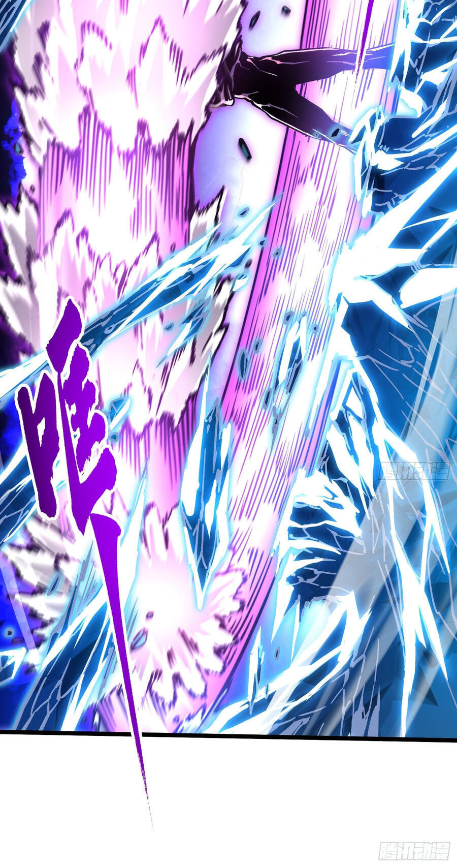 Read Martial Evolution: The Beast King Awakens chapter 127 image 15 on Lezhin