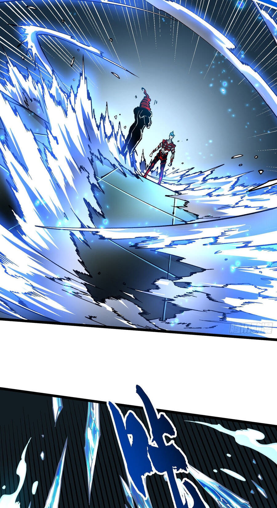 Read Martial Evolution: The Beast King Awakens chapter 127 image 2 on Lezhin