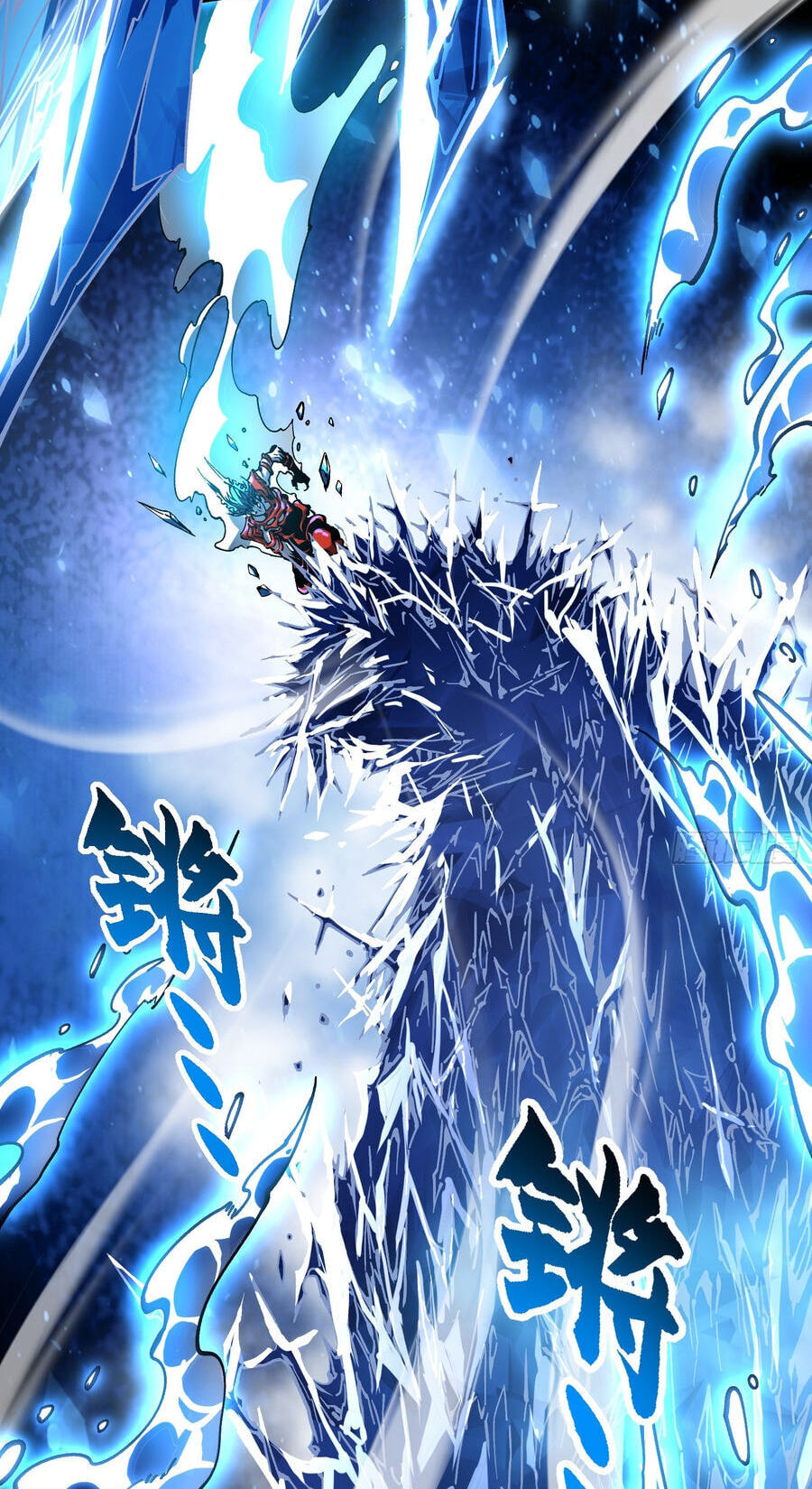 Read Martial Evolution: The Beast King Awakens chapter 127 image 5 on Lezhin