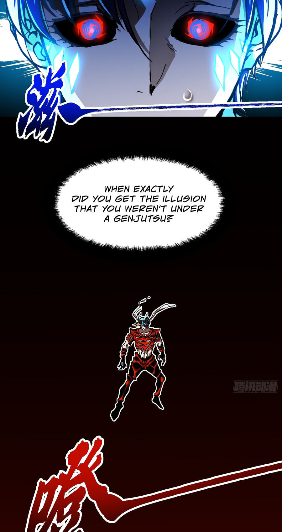 Read Martial Evolution: The Beast King Awakens chapter 128 image 11 on Lezhin