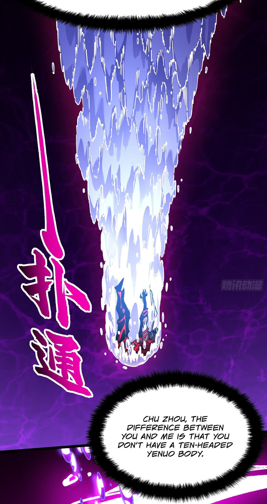 Read Martial Evolution: The Beast King Awakens chapter 128 image 14 on Lezhin
