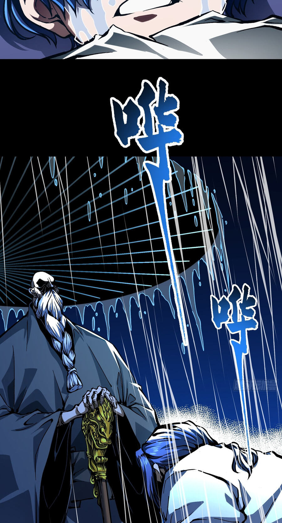 Read Martial Evolution: The Beast King Awakens chapter 128 image 21 on Lezhin