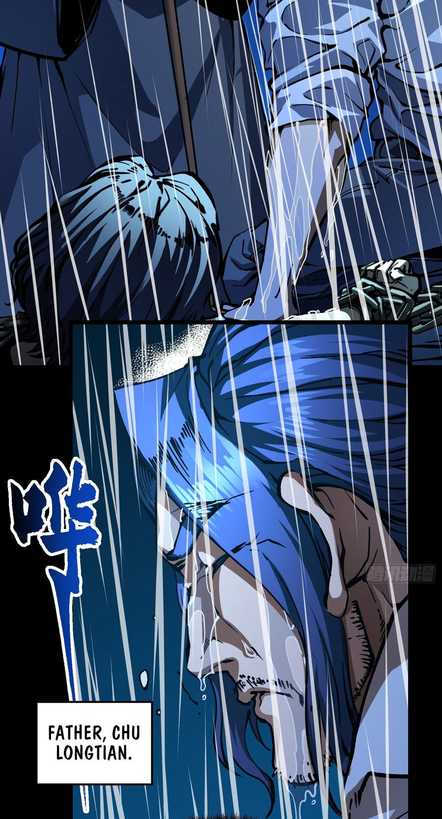 Read Martial Evolution: The Beast King Awakens chapter 128 image 22 on Lezhin