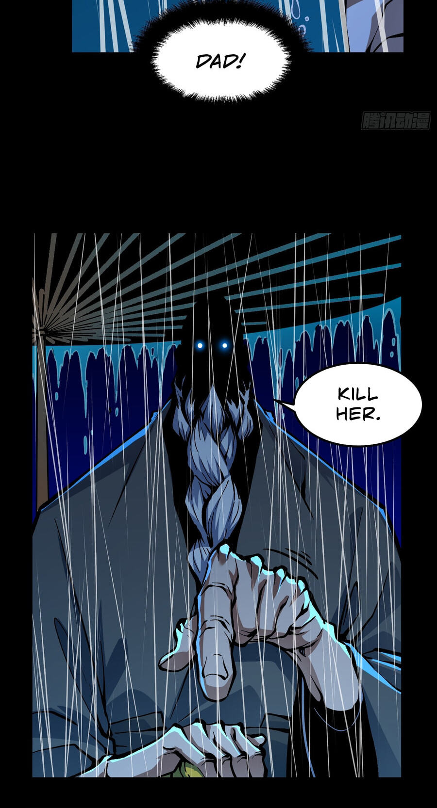 Read Martial Evolution: The Beast King Awakens chapter 128 image 23 on Lezhin