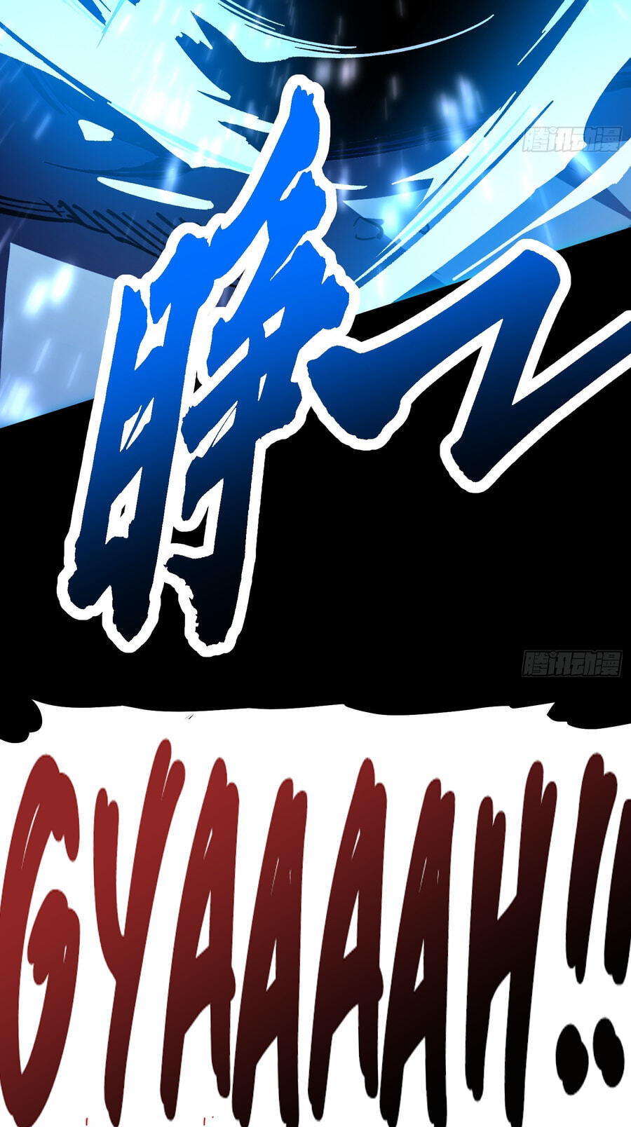 Read Martial Evolution: The Beast King Awakens chapter 128 image 37 on Lezhin