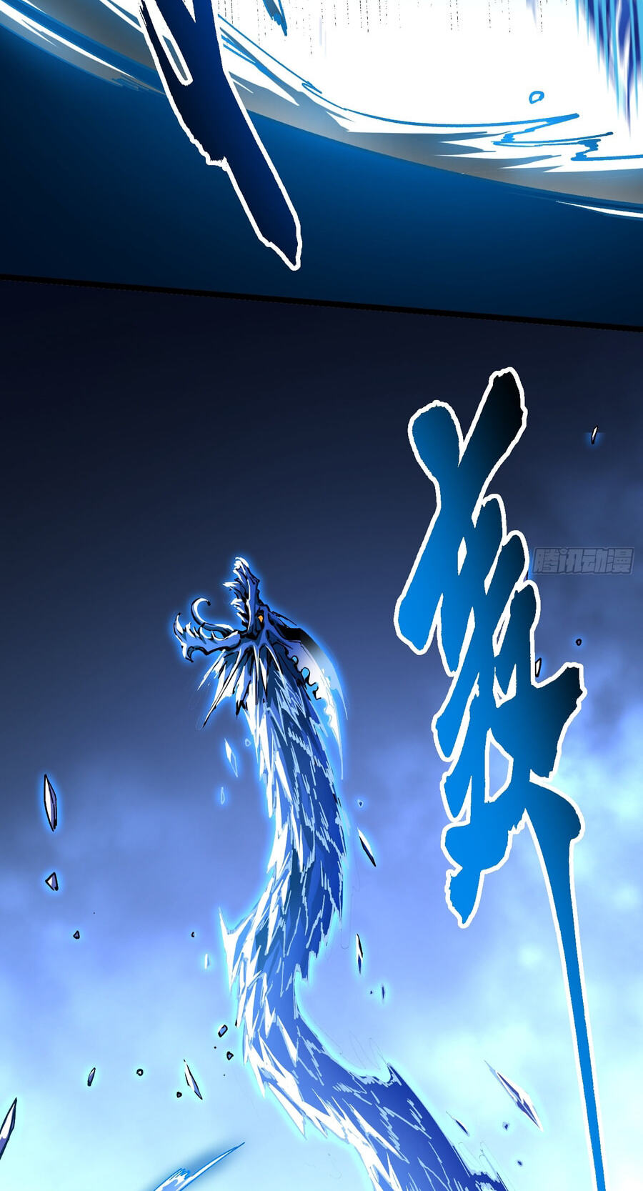 Read Martial Evolution: The Beast King Awakens chapter 128 image 7 on Lezhin