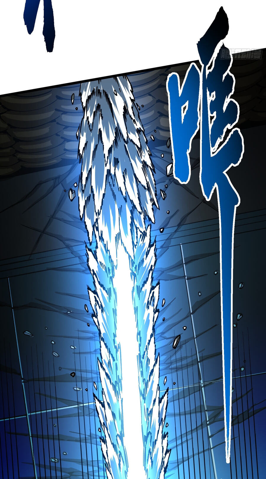 Read Martial Evolution: The Beast King Awakens chapter 129 image 18 on Lezhin