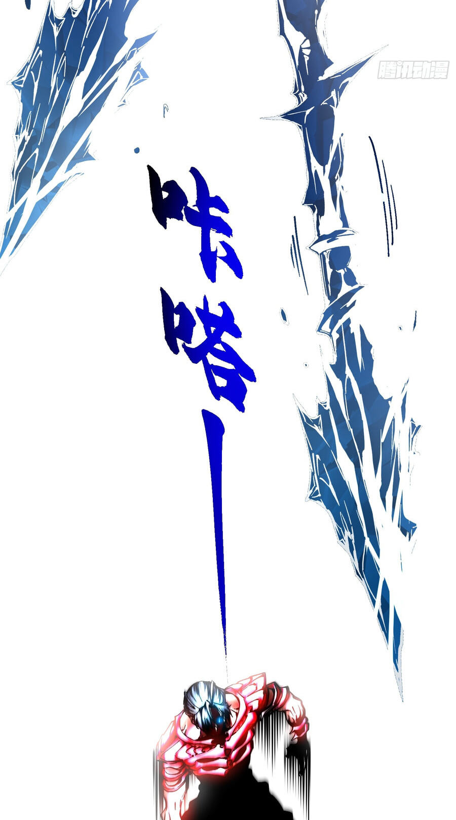 Read Martial Evolution: The Beast King Awakens chapter 129 image 22 on Lezhin