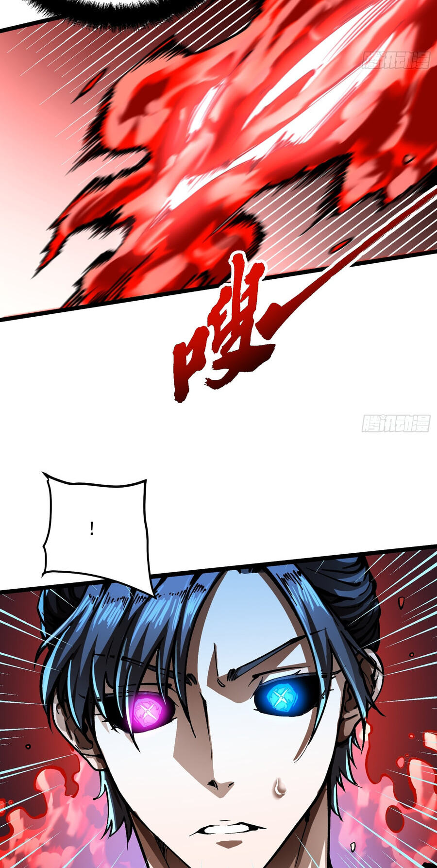 Read Martial Evolution: The Beast King Awakens chapter 129 image 30 on Lezhin