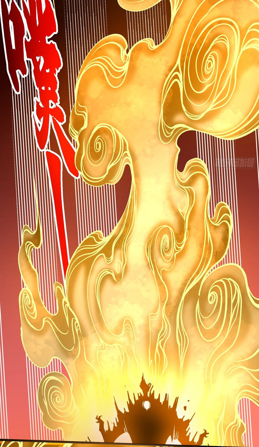 Read Martial Evolution: The Beast King Awakens chapter 129 image 33 on Lezhin