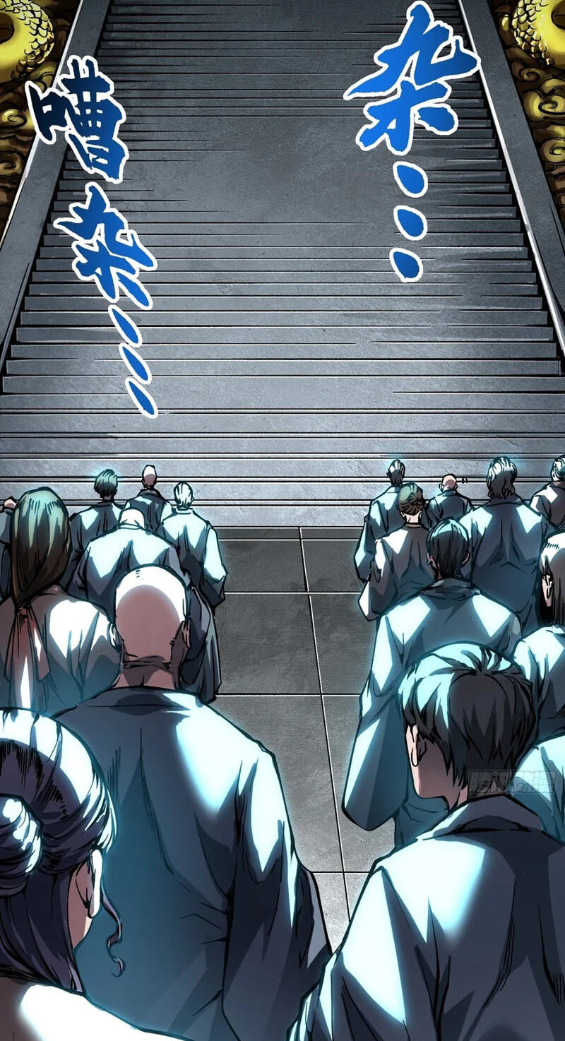 Read Martial Evolution: The Beast King Awakens chapter 131 image 15 on Lezhin