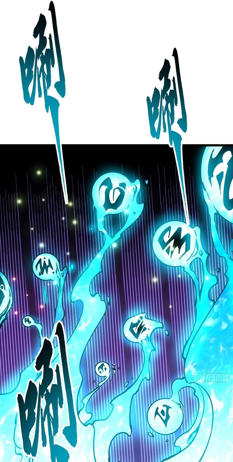 Read Martial Evolution: The Beast King Awakens chapter 131 image 28 on Lezhin