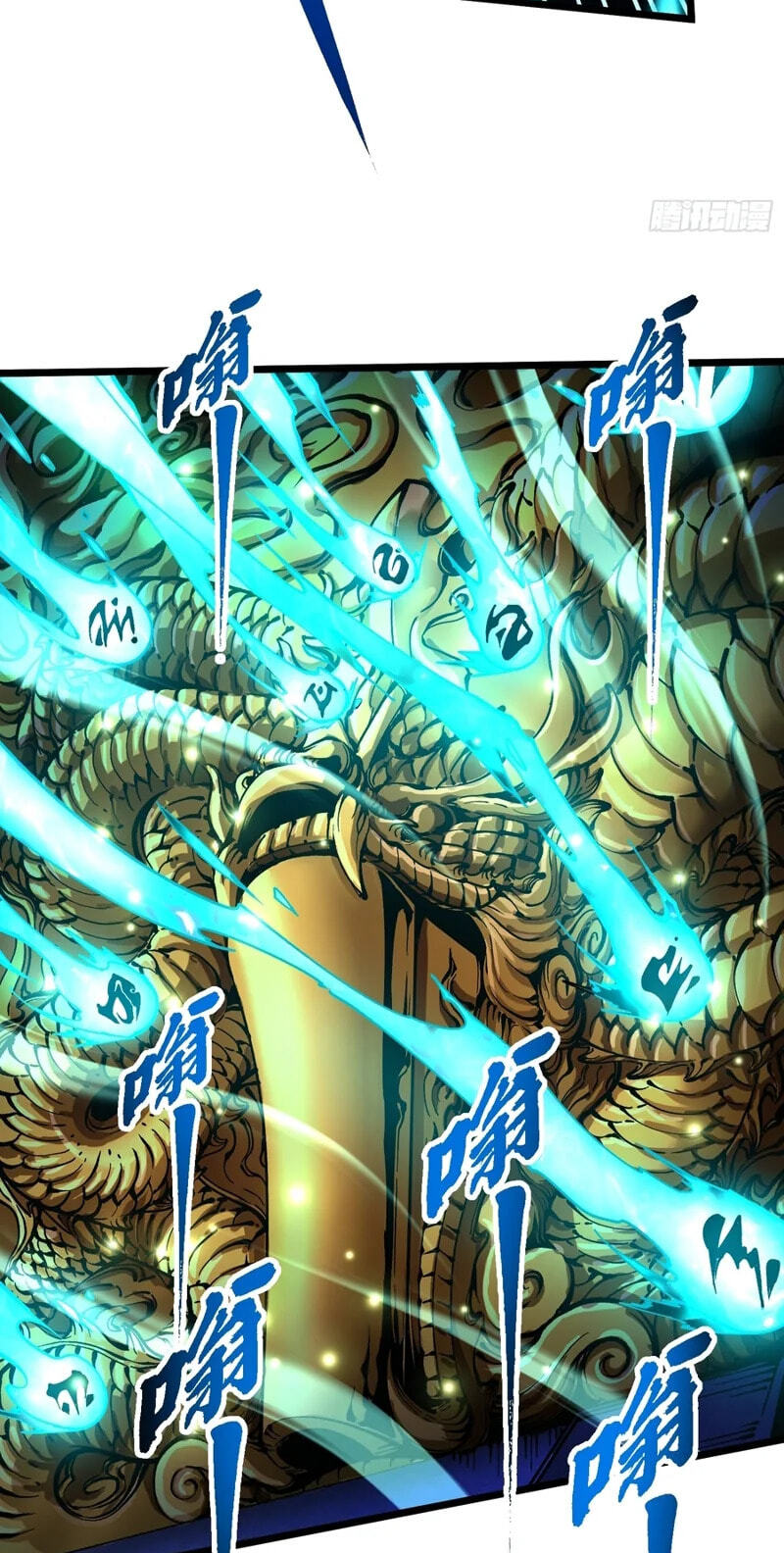 Read Martial Evolution: The Beast King Awakens chapter 131 image 30 on Lezhin