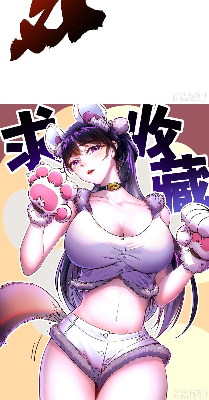 Read Martial Evolution: The Beast King Awakens chapter 132 image 36 on Lezhin