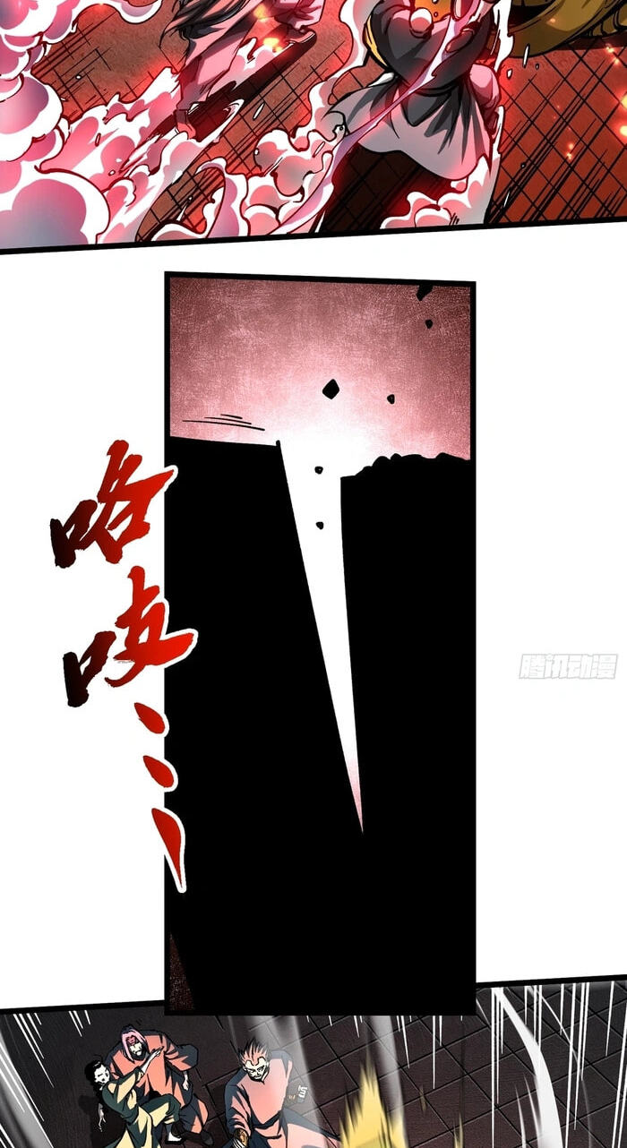 Read Martial Evolution: The Beast King Awakens chapter 132 image 6 on Lezhin