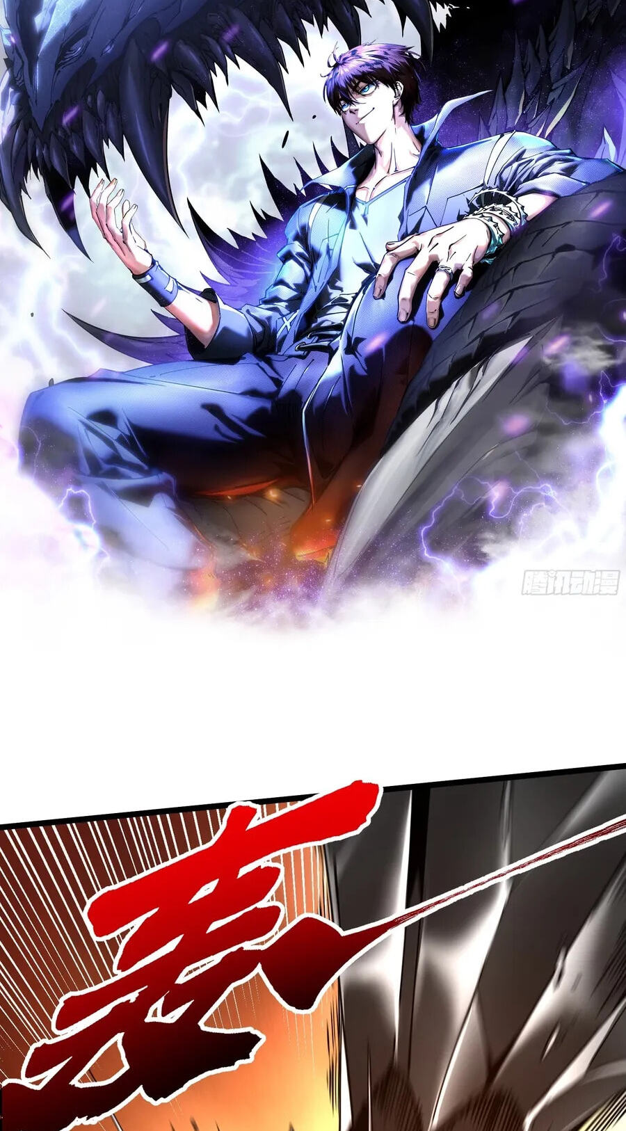 Read Martial Evolution: The Beast King Awakens chapter 136 image 1 on Lezhin