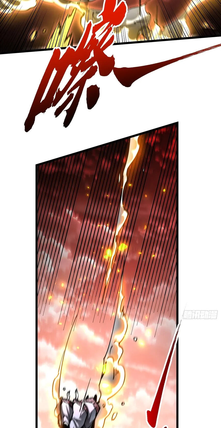 Read Martial Evolution: The Beast King Awakens chapter 136 image 10 on Lezhin