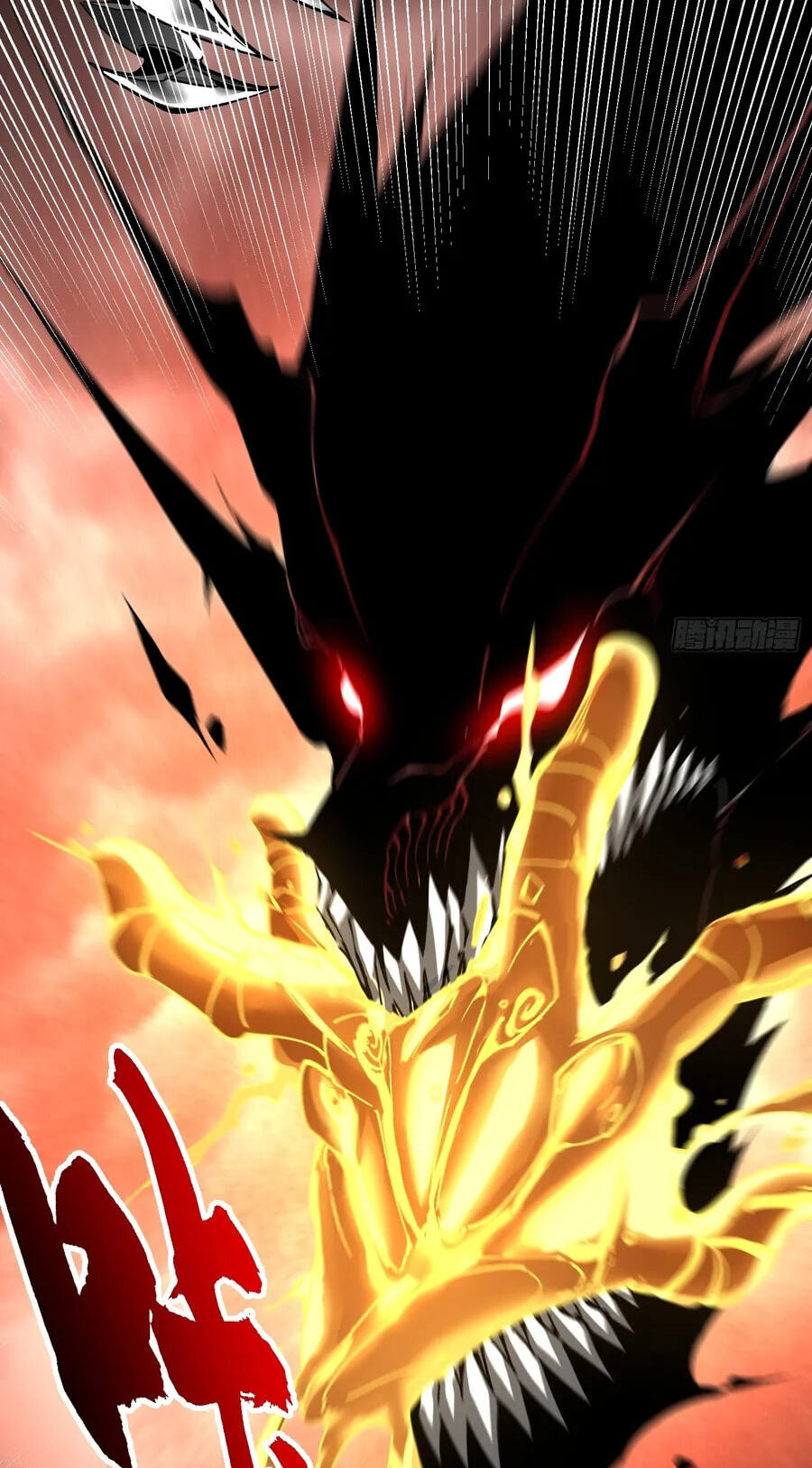 Read Martial Evolution: The Beast King Awakens chapter 136 image 7 on Lezhin
