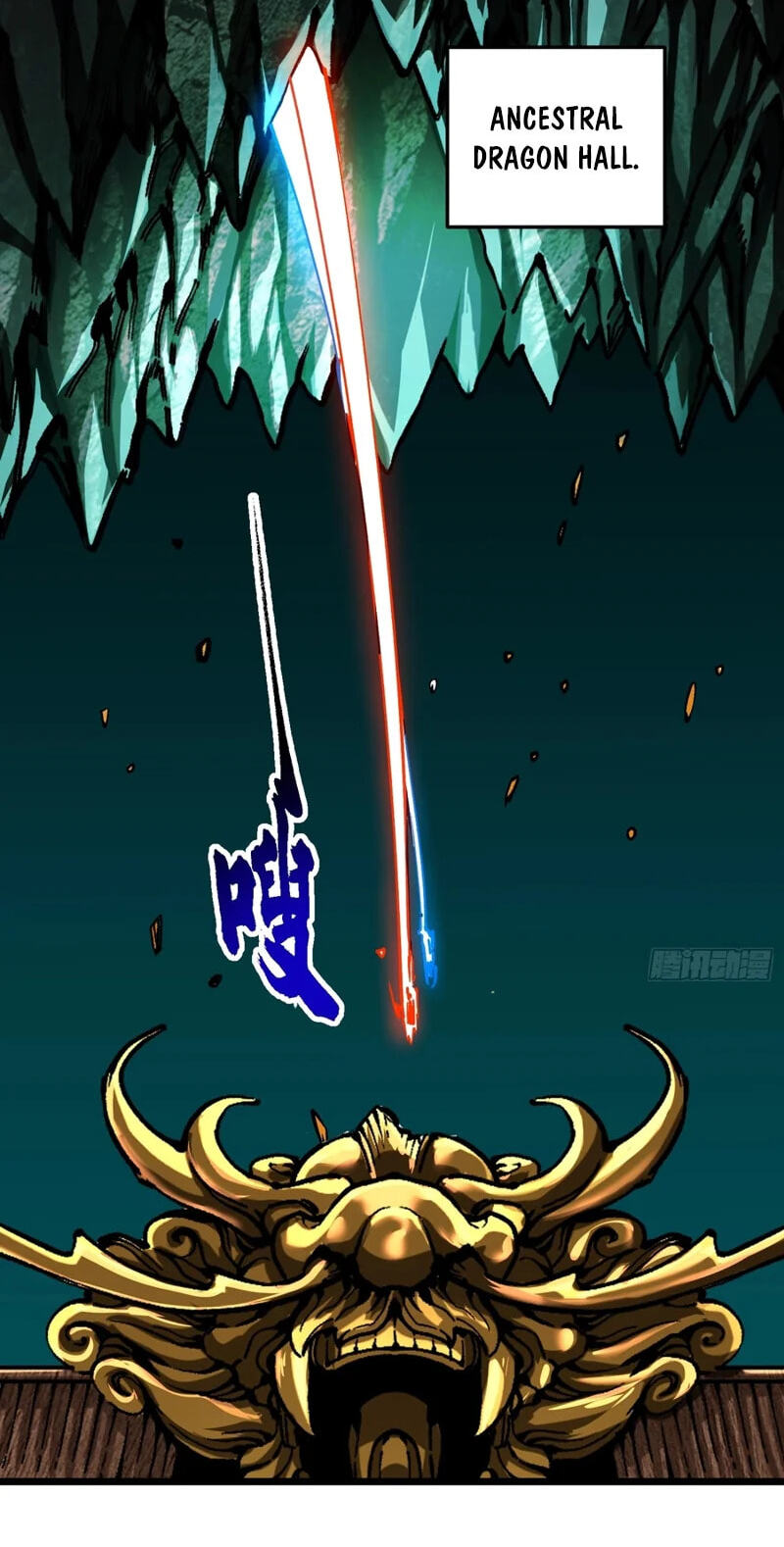 Read Martial Evolution: The Beast King Awakens chapter 138 image 16 on Lezhin
