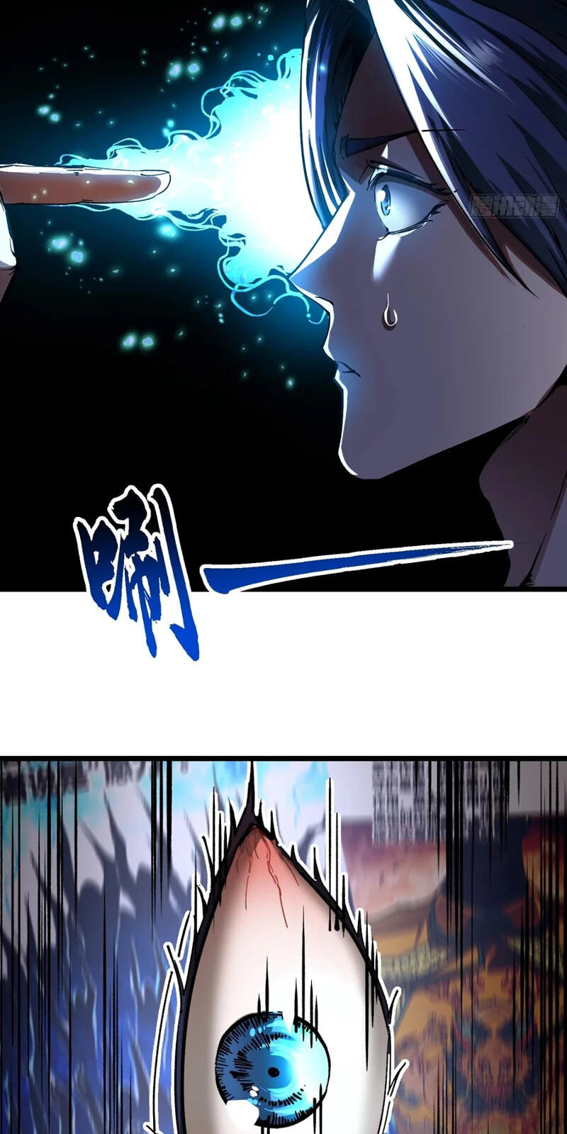 Read Martial Evolution: The Beast King Awakens chapter 138 image 3 on Lezhin