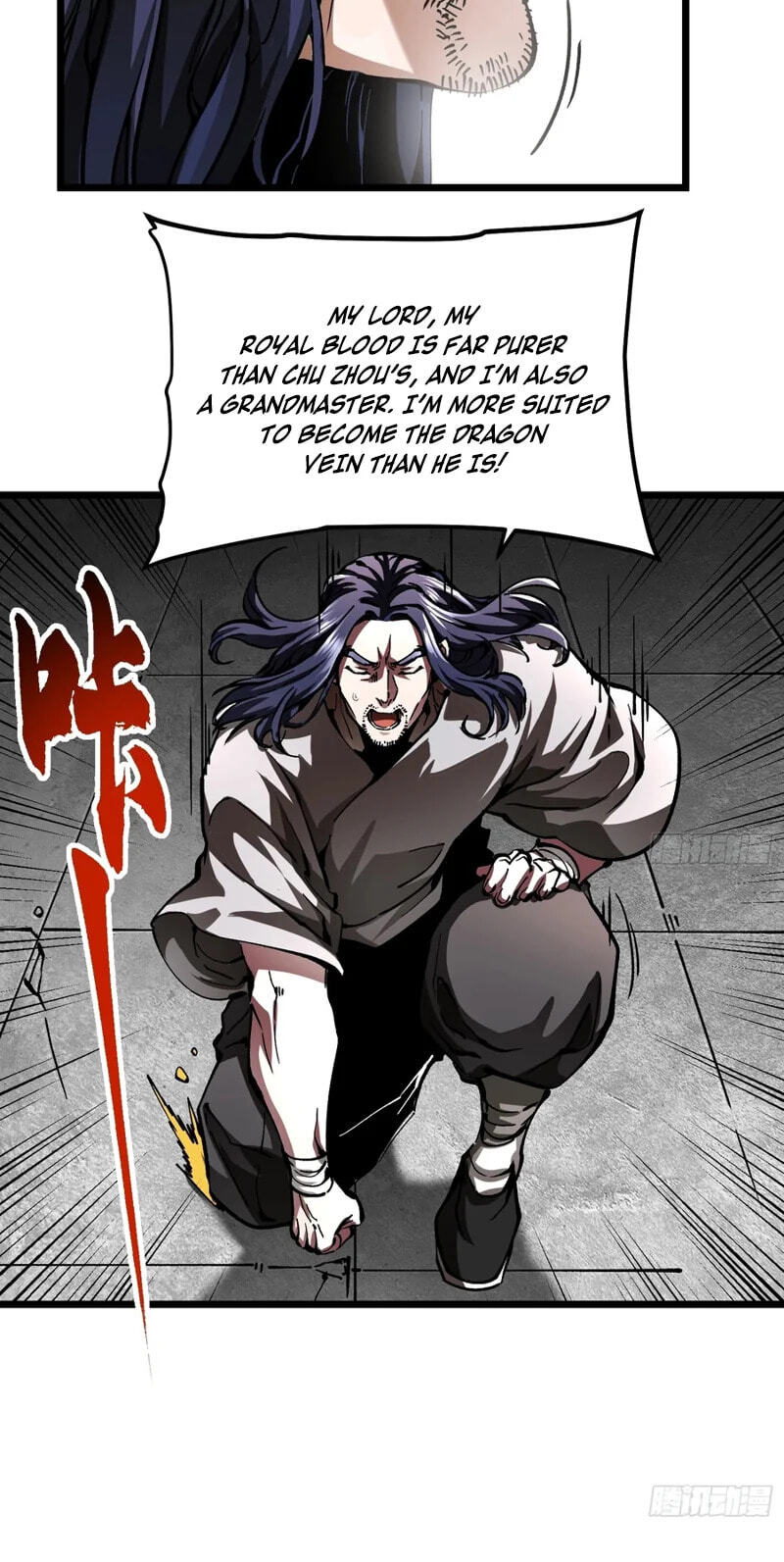 Read Martial Evolution: The Beast King Awakens chapter 138 image 8 on Lezhin