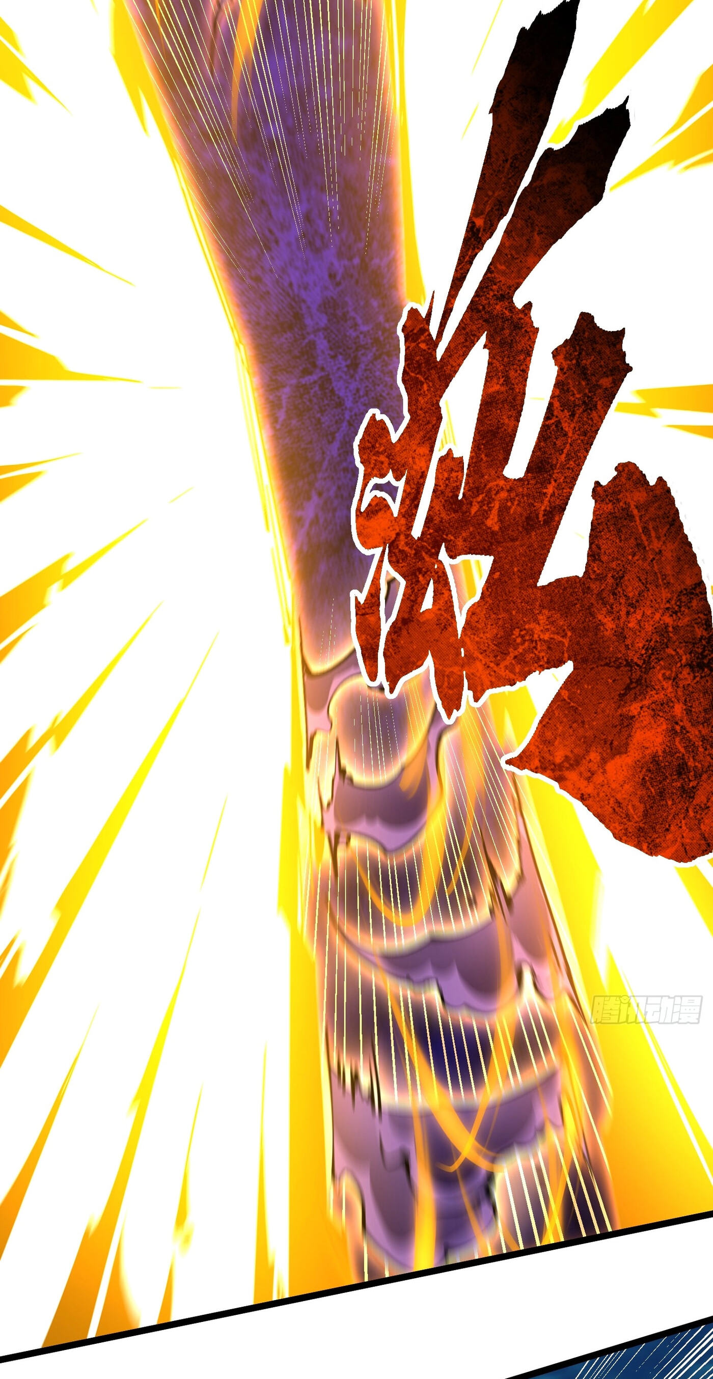 Read Martial Evolution: The Beast King Awakens chapter 139 image 11 on Lezhin