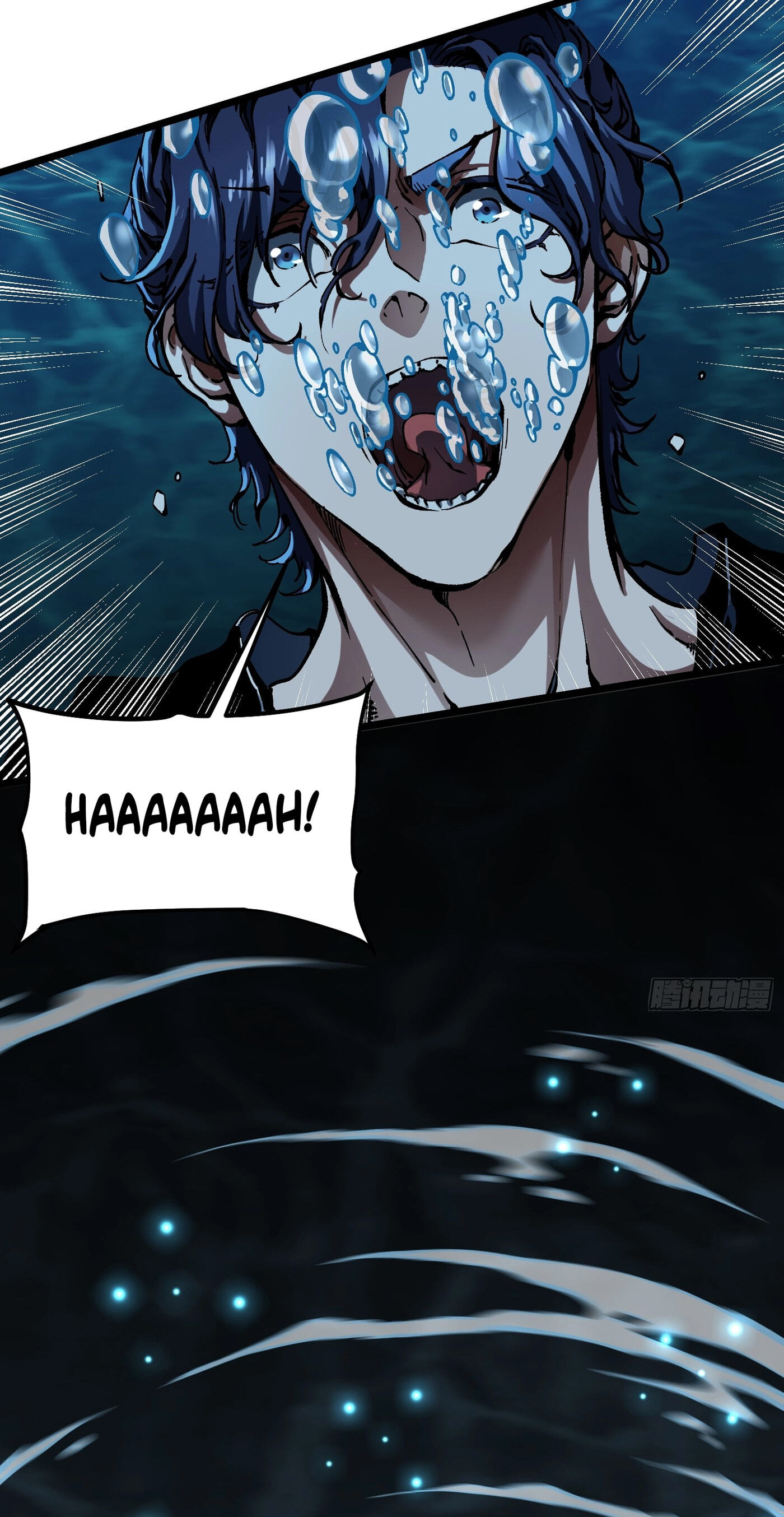 Read Martial Evolution: The Beast King Awakens chapter 139 image 12 on Lezhin