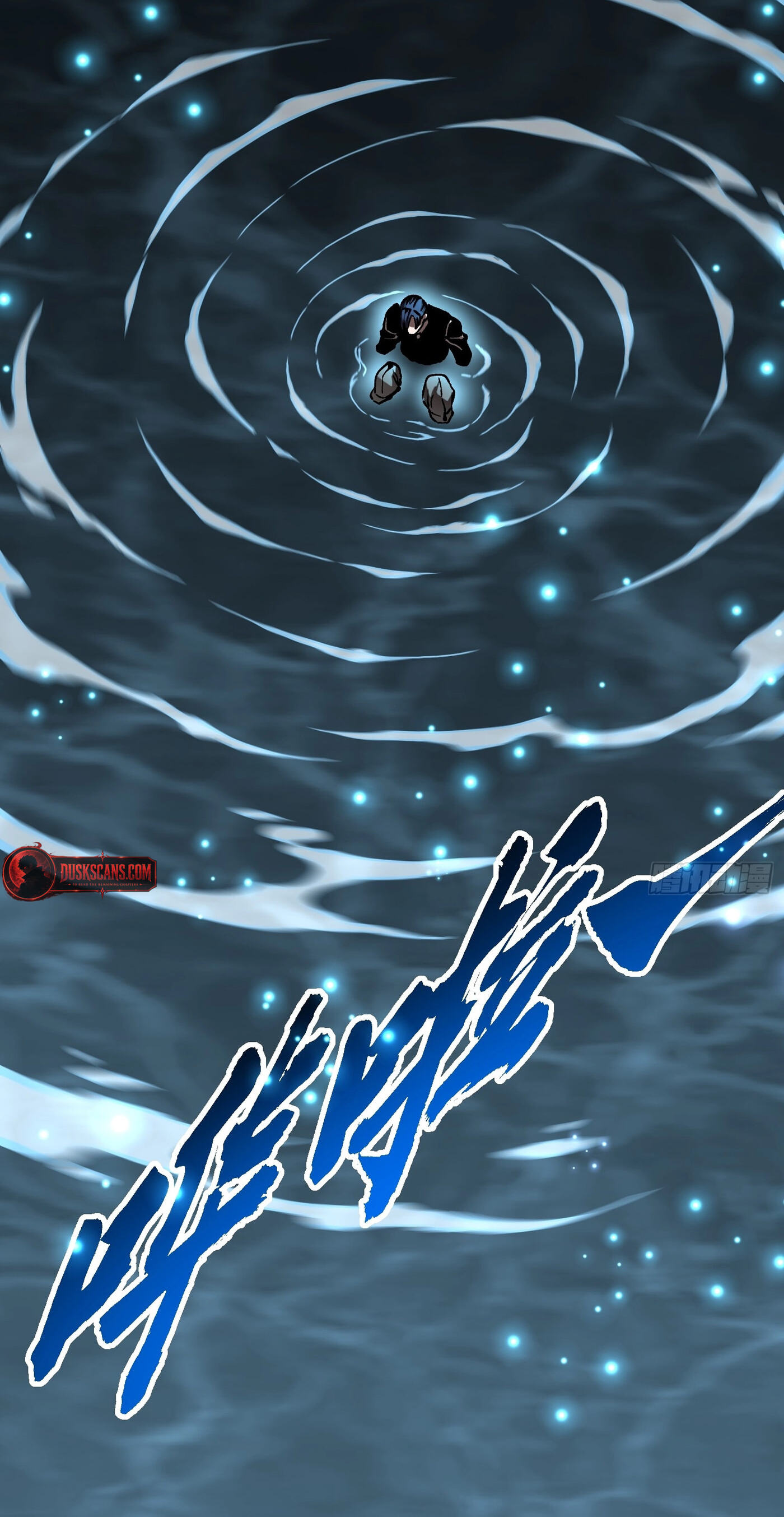 Read Martial Evolution: The Beast King Awakens chapter 139 image 13 on Lezhin