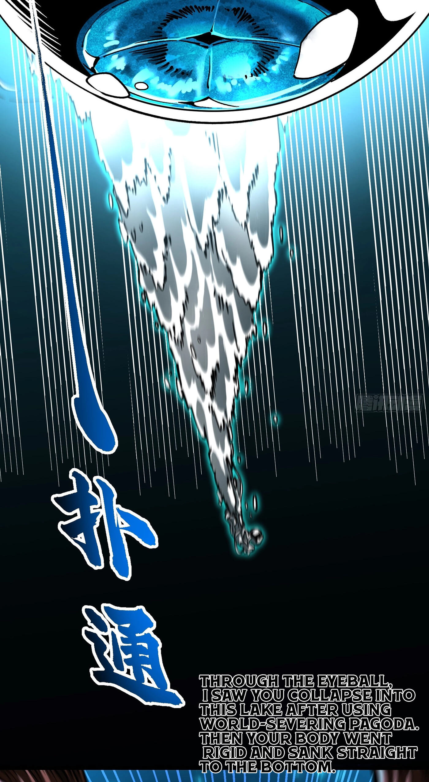 Read Martial Evolution: The Beast King Awakens chapter 139 image 15 on Lezhin