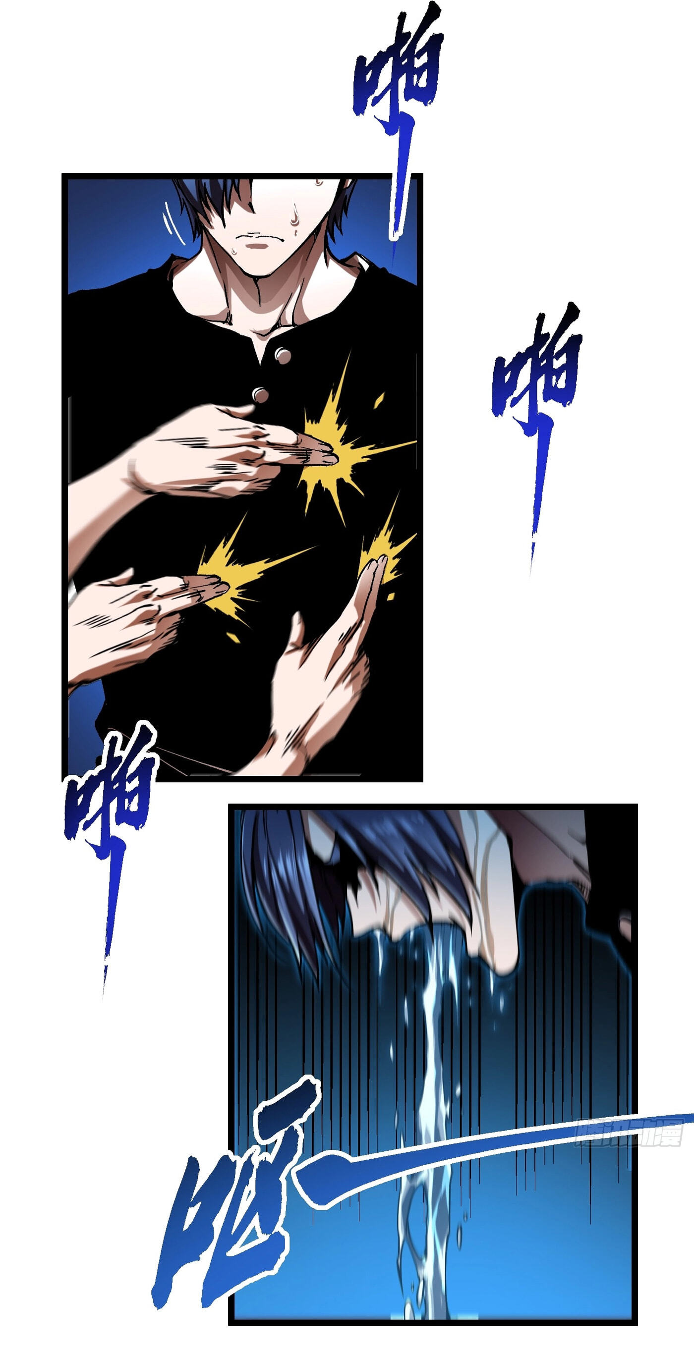 Read Martial Evolution: The Beast King Awakens chapter 139 image 19 on Lezhin