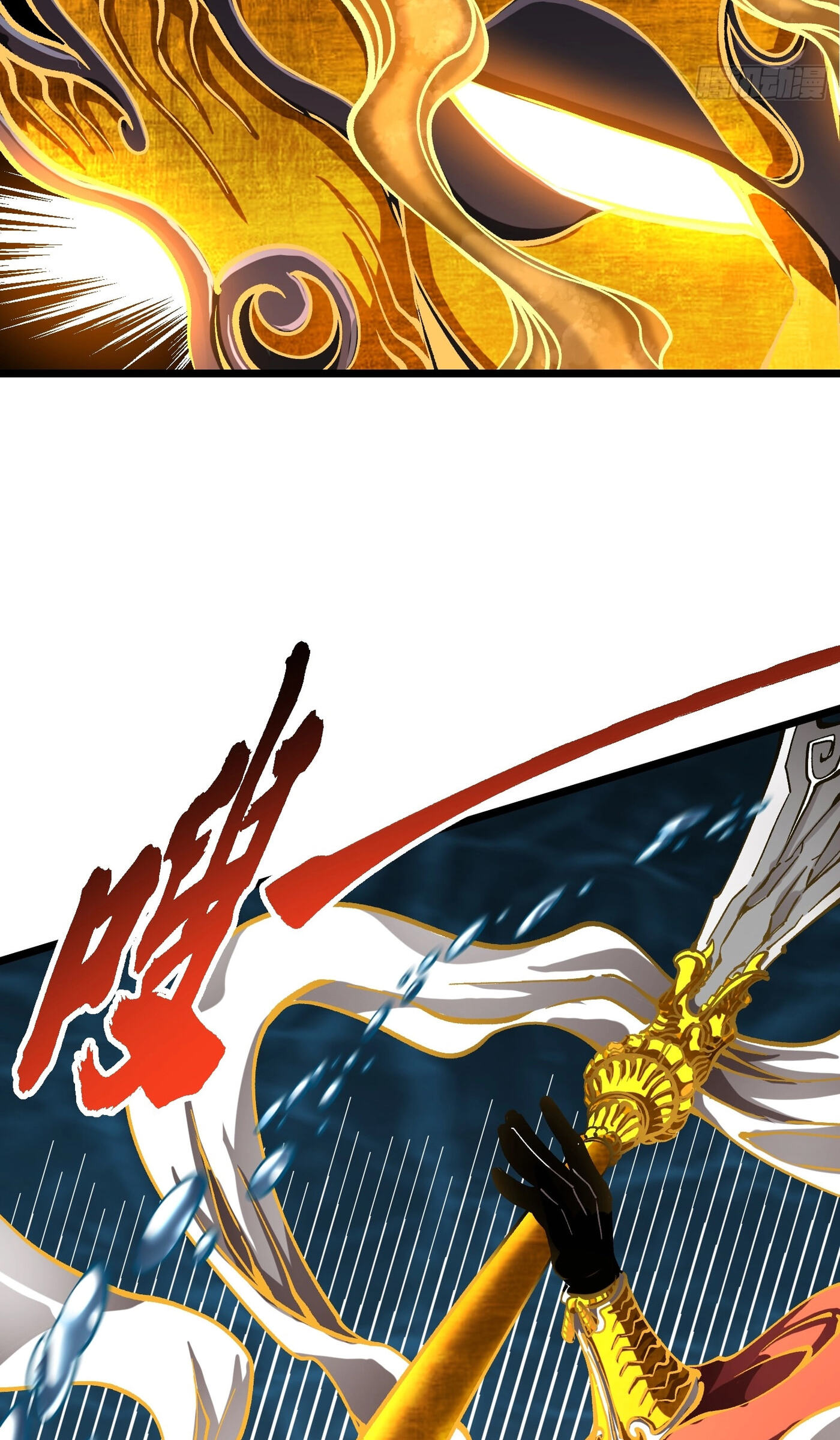 Read Martial Evolution: The Beast King Awakens chapter 139 image 27 on Lezhin
