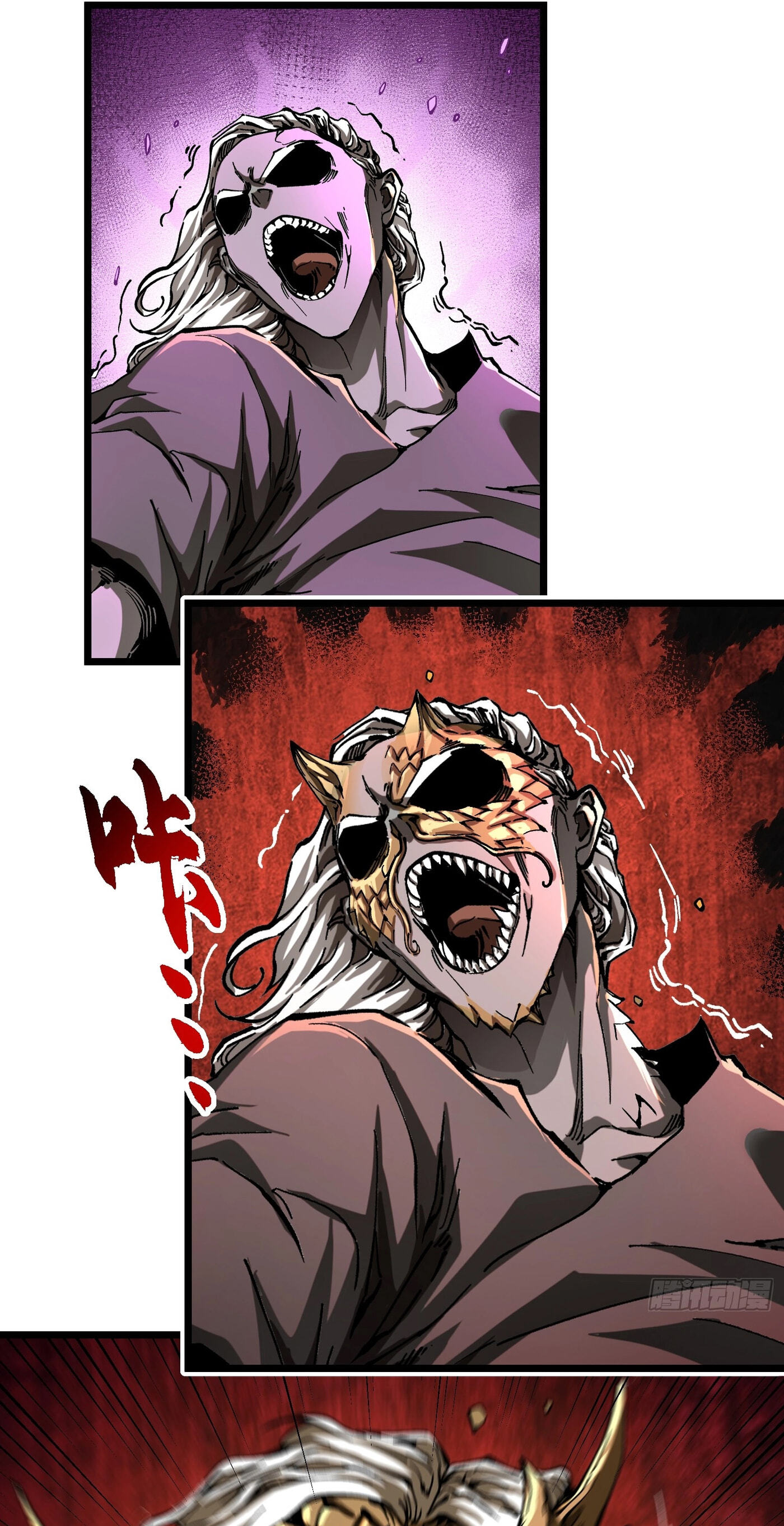 Read Martial Evolution: The Beast King Awakens chapter 139 image 39 on Lezhin