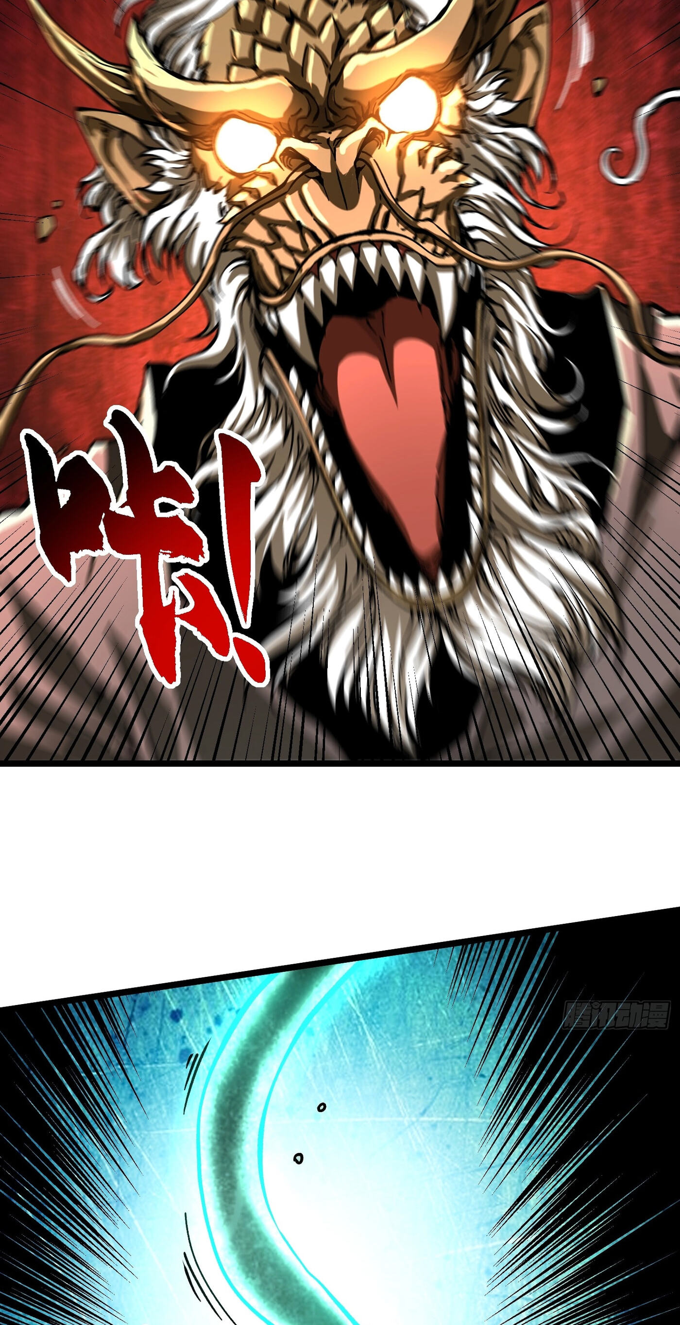 Read Martial Evolution: The Beast King Awakens chapter 139 image 40 on Lezhin