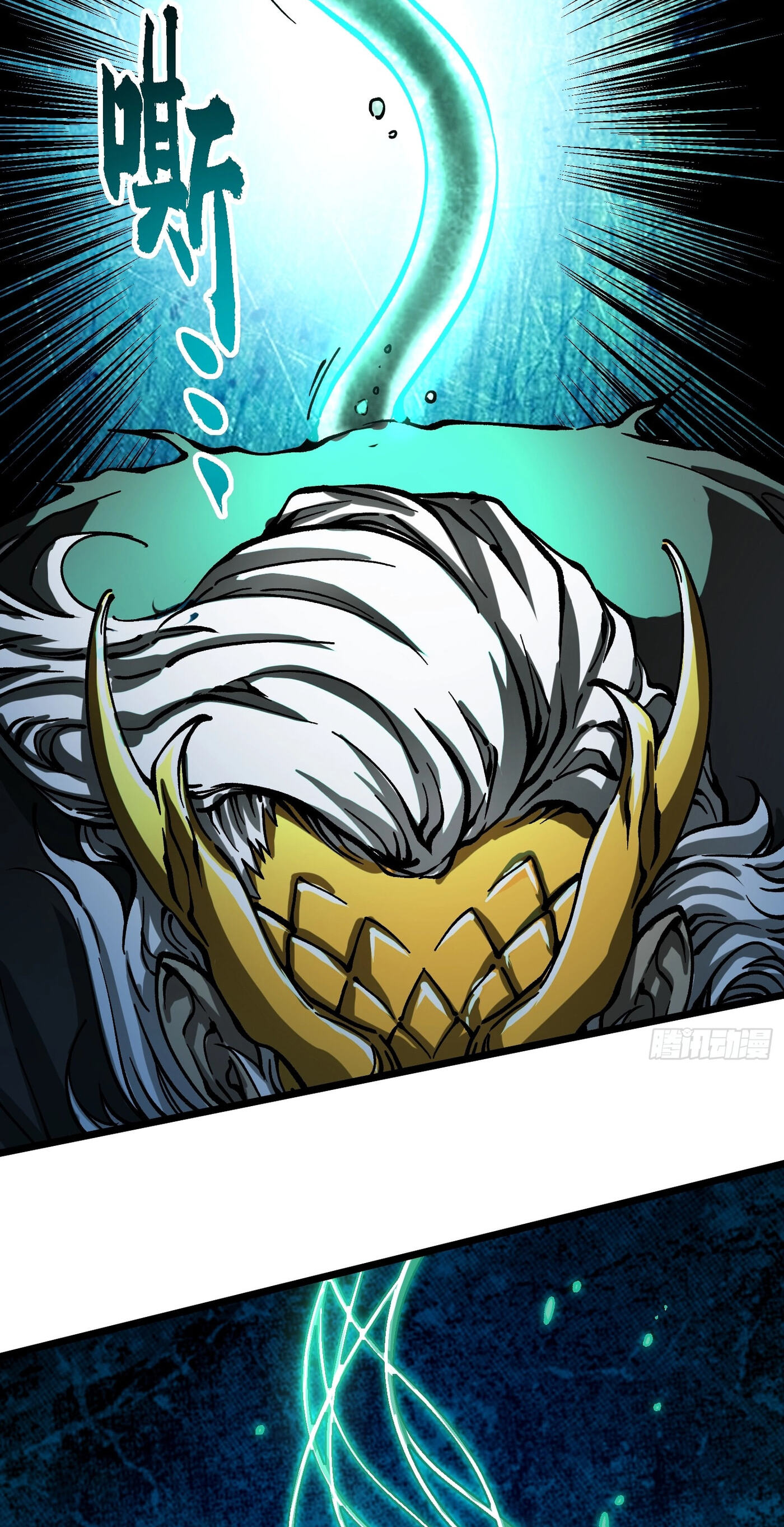 Read Martial Evolution: The Beast King Awakens chapter 139 image 41 on Lezhin