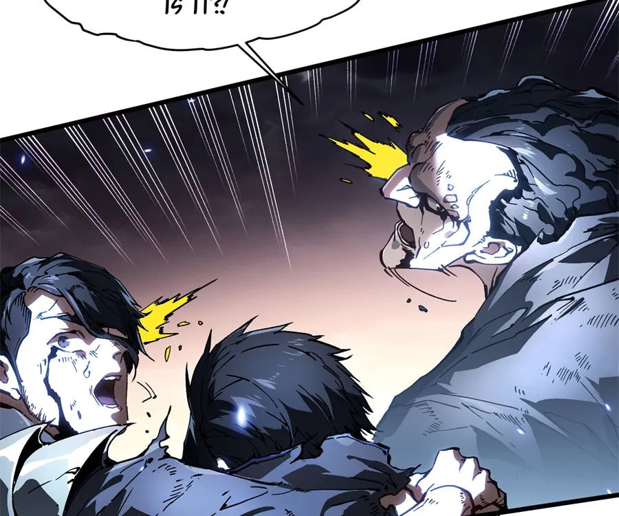 Read Martial Evolution: The Beast King Awakens chapter 82 image 28 on Lezhin