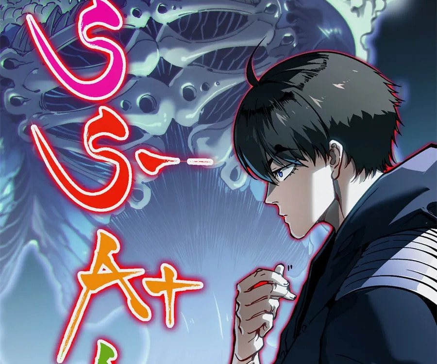 Read Martial Evolution: The Beast King Awakens chapter 95 image 8 on Lezhin