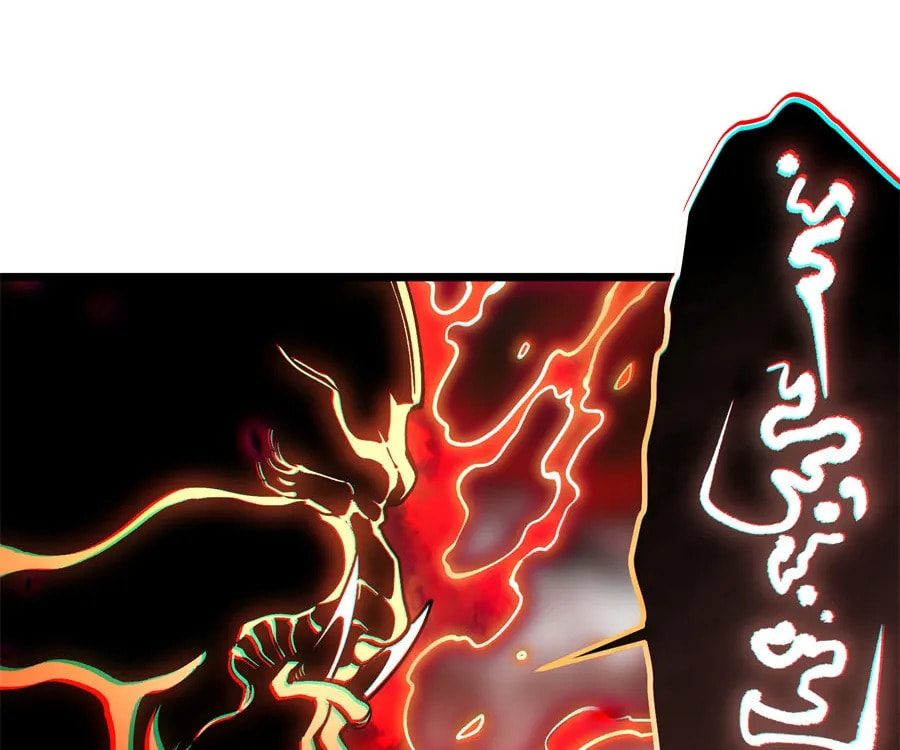 Read Martial Evolution: The Beast King Awakens chapter 97 image 59 on Lezhin