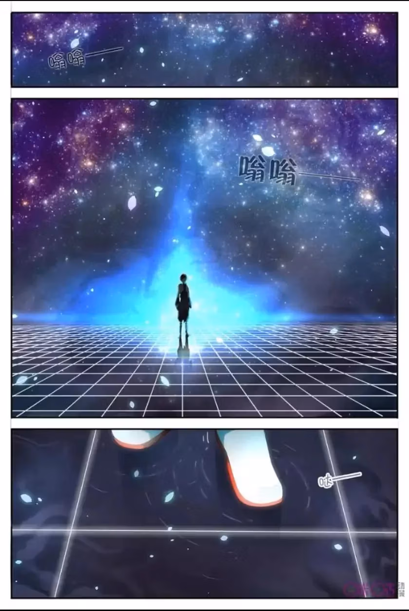 Read Martial God Space chapter 1 image 2 on Lezhin