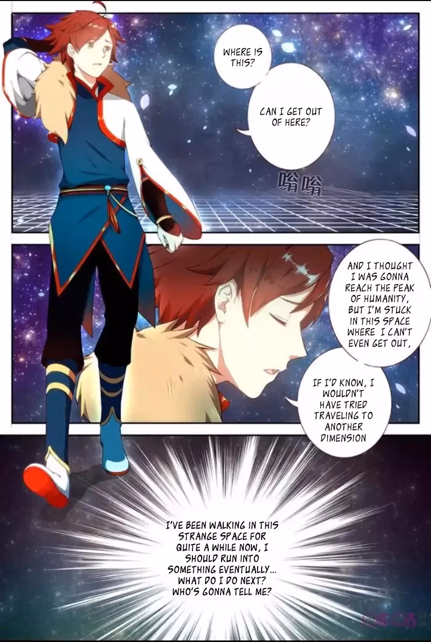 Read Martial God Space chapter 1 image 3 on Lezhin