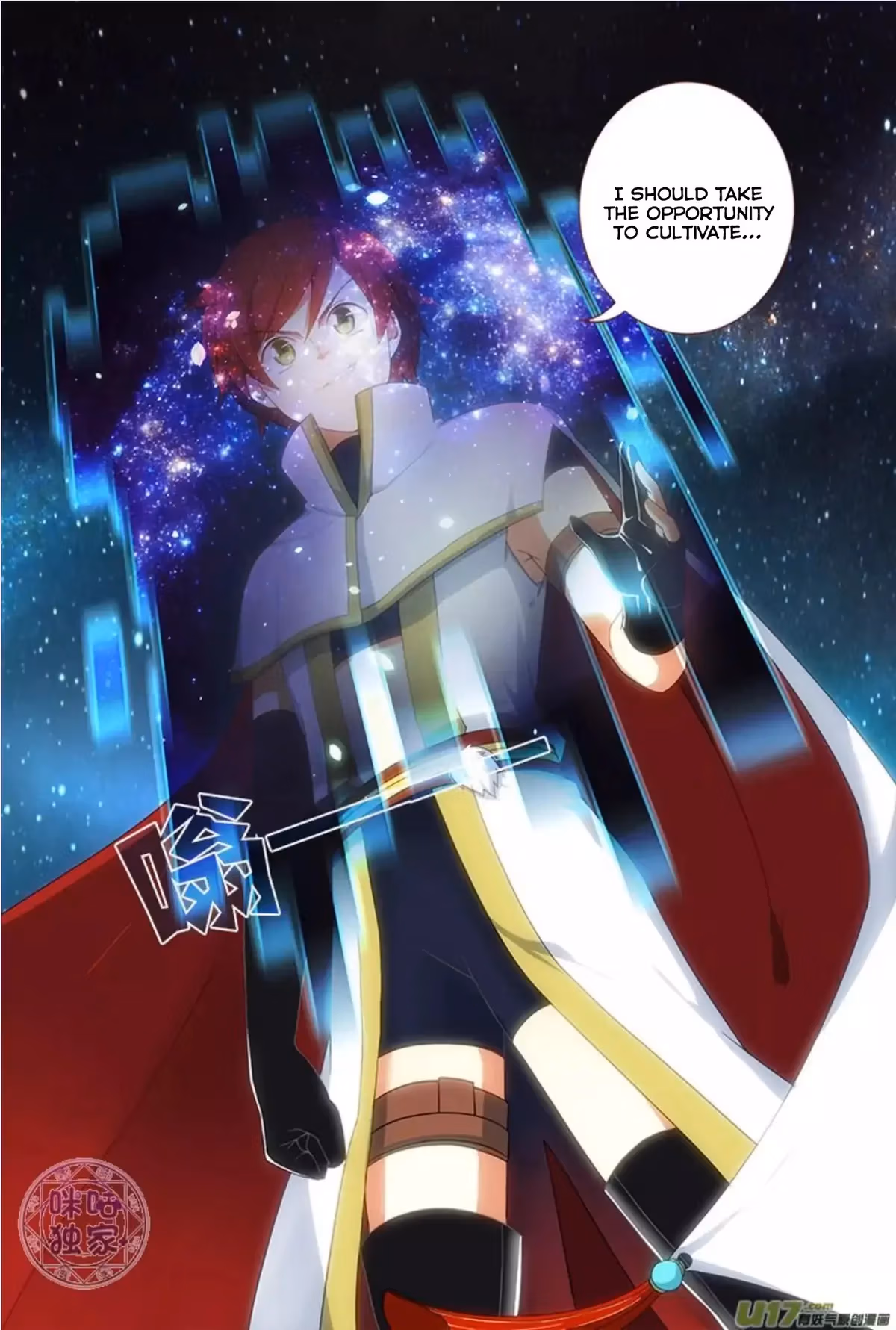 Read Martial God Space chapter 10 image 11 on Lezhin