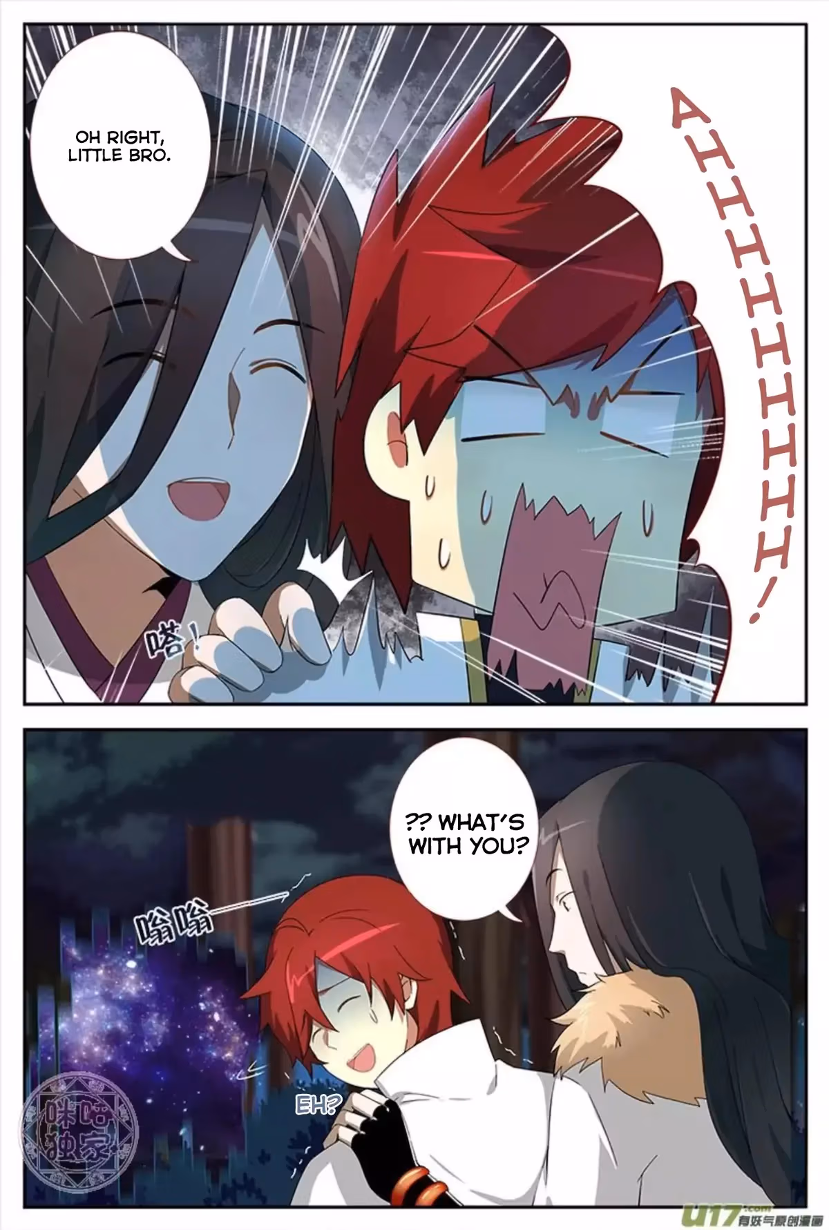 Read Martial God Space chapter 10 image 12 on Lezhin